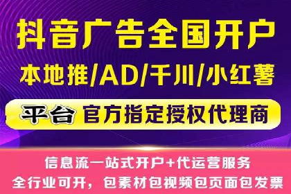 百度广告推广实战：助力企业快速崛起