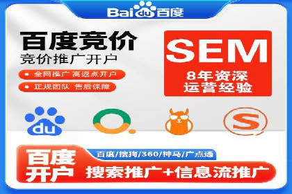 信息流广告在百度平台的应用：案例深度解析