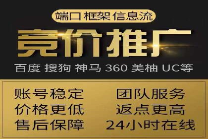 百度信息流推广案例：揭秘如何实现广告精准投放