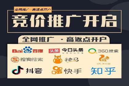 SEM推广竞价案例：精准定位客户